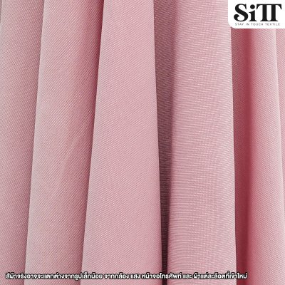 ผ้ายืด ITY สีพื้น