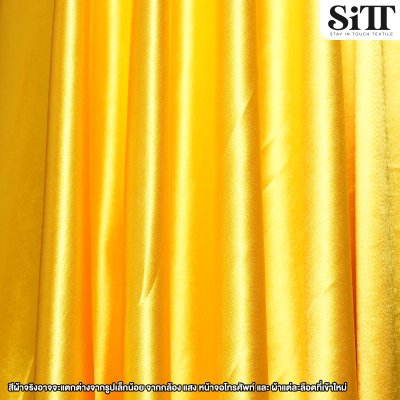 ผ้าซาตินดิสโก้