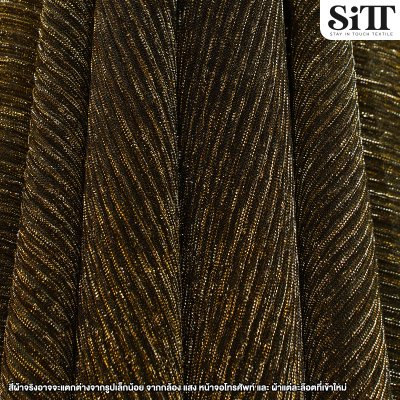 ผ้าสตาร์ไลท์ย่น