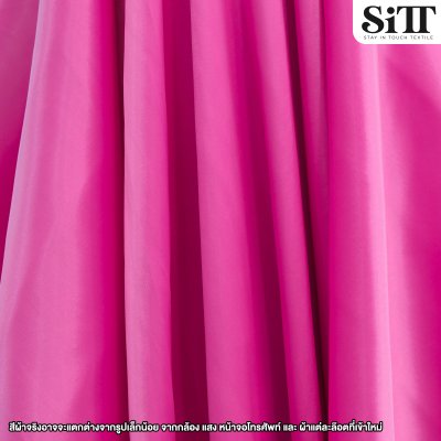 ผ้าซาตินซูพีเรียร์