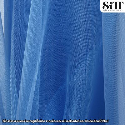 ผ้าตาข่ายเอ็นเด้ง