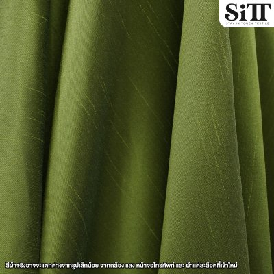 ผ้าไหมอิตาลี 2หน้า