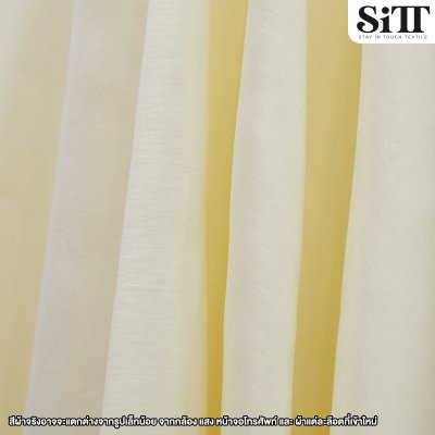ผ้าไหมยืด