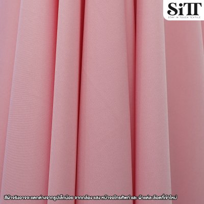 ผ้าไหมอิตาลีพื้น