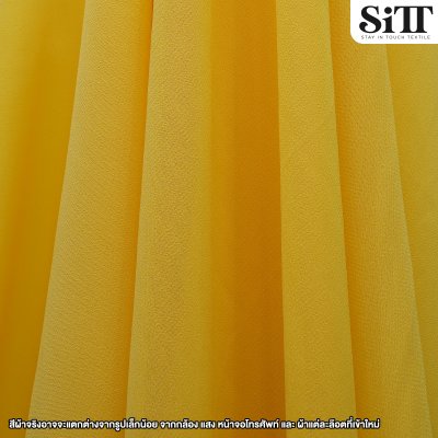 ผ้าจอร์เจีย