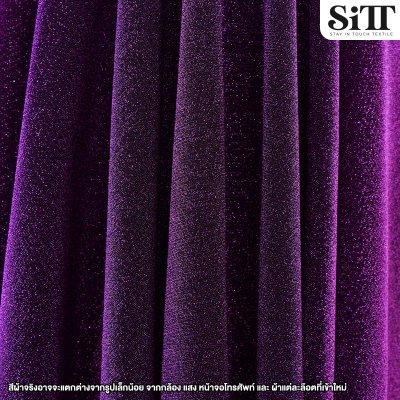 ผ้าสตาร์ไลท์พรีเมี่ยม