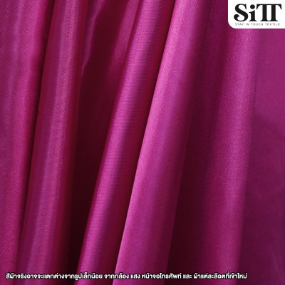 ผ้าต่วน หน้า44นิ้ว