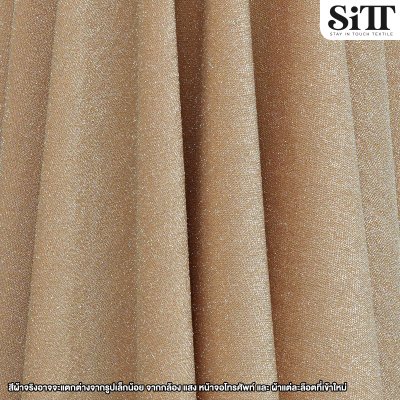 ผ้าสตาไลท์สแปนเด็กซ์