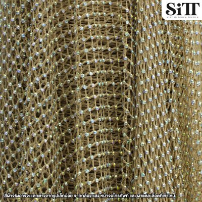 ผ้าตาข่ายเพชร