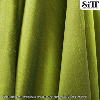 ผ้าไหมอิตาลี 2หน้า