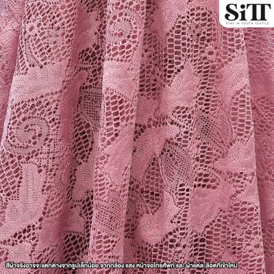 ผ้าลูกไม้ [ลายใบไม้]