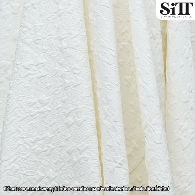 ผ้าอัดลายนูน [ลายดอกกลาง]