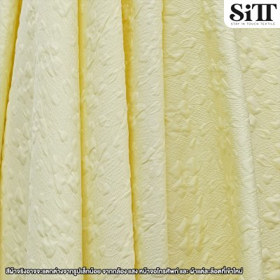 ผ้าอัดลายนูน [ลายดอกกลาง]