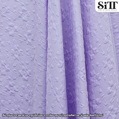 ผ้าอัดลายนูน [ลายดอกกลาง]