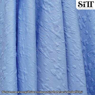 ผ้าอัดลายนูน [ลายดอกกลาง]