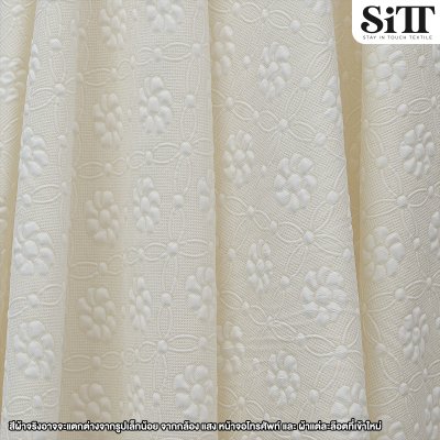 ผ้าอัดลายนูน [ลายดอกไม้]