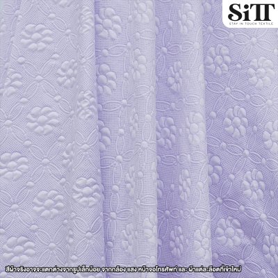 ผ้าอัดลายนูน [ลายดอกไม้]