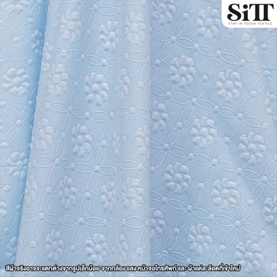 ผ้าอัดลายนูน [ลายดอกไม้]