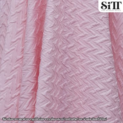 ผ้าอัดลายนูน [ลายคลื่น]