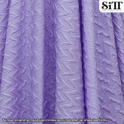 ผ้าอัดลายนูน [ลายคลื่น]