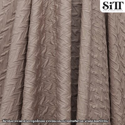 ผ้าอัดลายนูน [ลายคลื่น]