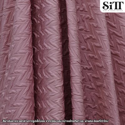 ผ้าอัดลายนูน [ลายคลื่น]