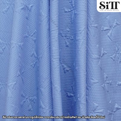 ผ้าอัดลายนูน [ลายโบว์]