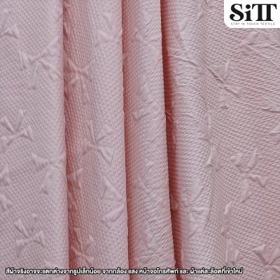 ผ้าอัดลายนูน [ลายโบว์]