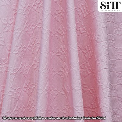 ผ้าอัดลายนูน [ลายครอส]