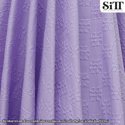 ผ้าอัดลายนูน [ลายครอส]