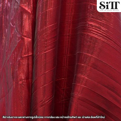 ผ้าย่นเมทัลลิค