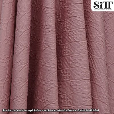 ผ้าอัดลายนูน [ลายครอส]