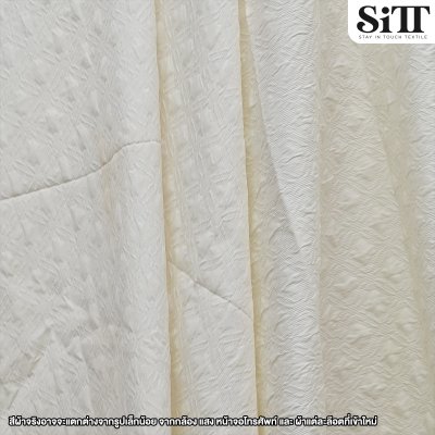 ผ้าอัดลายนูน [ลายไดม่อน]