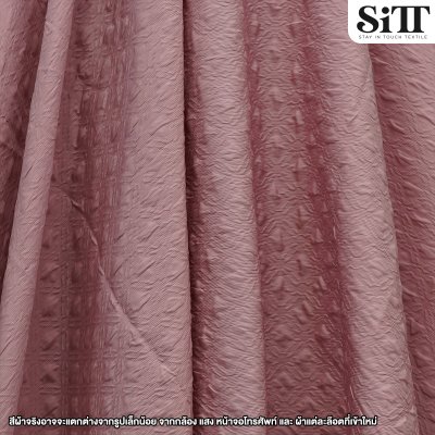 ผ้าอัดลายนูน [ลายไดม่อน]