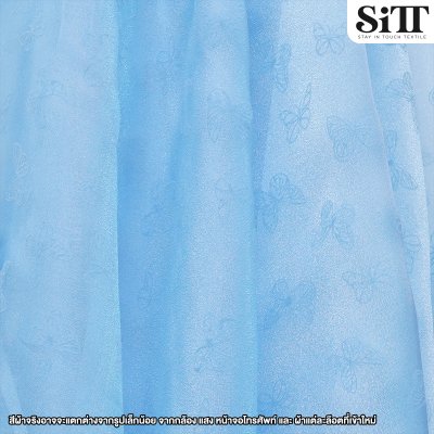 ผ้าออร์แกนดี้ [ลายผีเสื้อ]