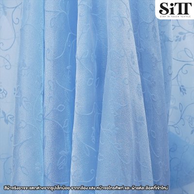 ผ้าออร์แกนดี้ [ลายใบไม้]