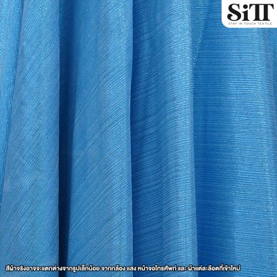 ผ้าบั๊มพลีท