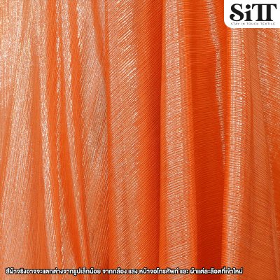 ผ้าบั๊มพลีท