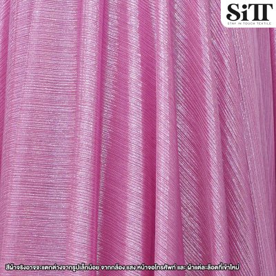 ผ้าบั๊มพลีท