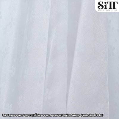 ผ้าออร์แกนดี้ [ลายดอกกลาง]