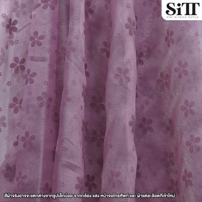 ผ้าออร์แกนดี้ [ลายดอกกลาง]