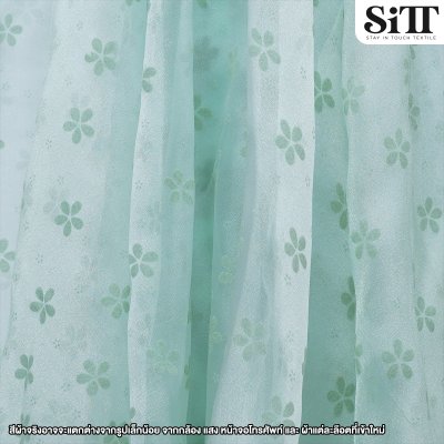 ผ้าออร์แกนดี้ [ลายดอกกลาง]