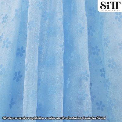 ผ้าออร์แกนดี้ [ลายดอกกลาง]