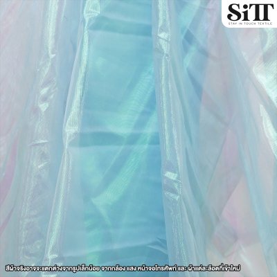 ผ้าไหมมุก