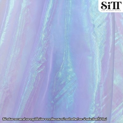 ผ้าไหมมุก