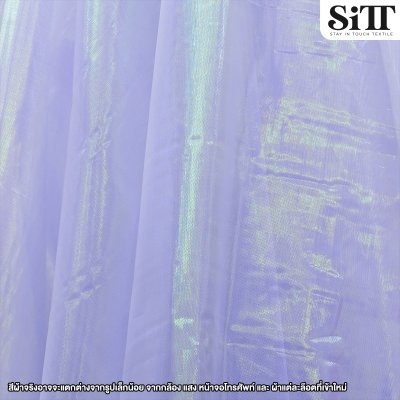 ผ้าไหมมุก