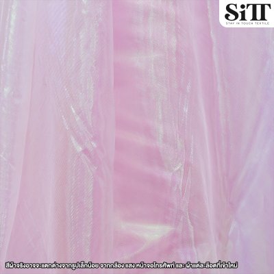 ผ้าไหมมุก