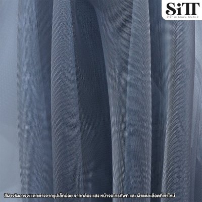 ผ้าตาข่ายเอ็นเด้ง