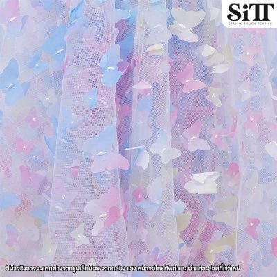 ผ้าตาข่ายดอกลอยสลับสี