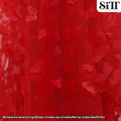 ผ้าตาข่ายผีเสื้อลอย